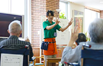 サービス案内